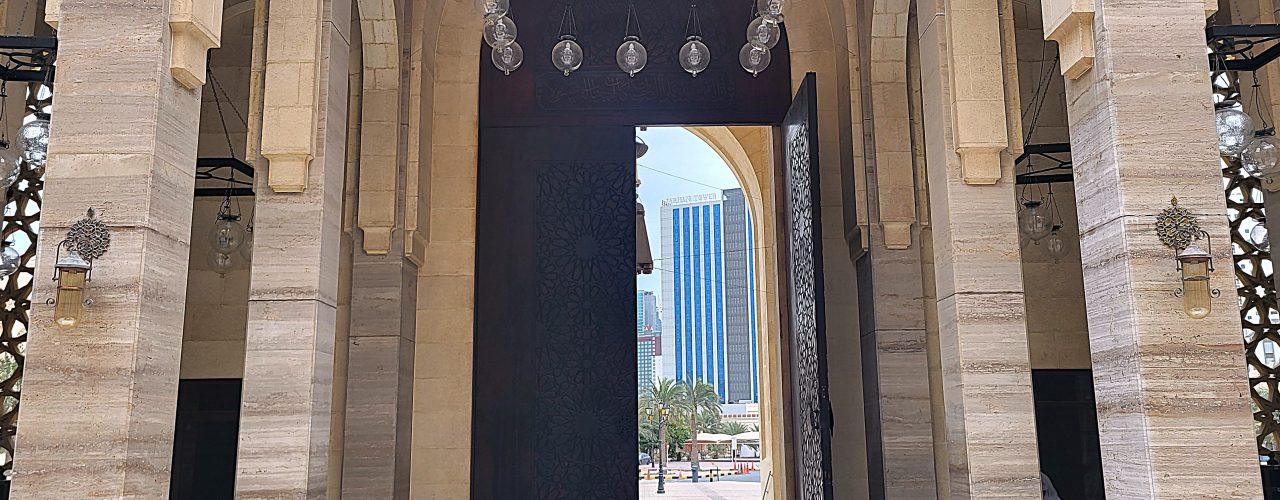 Al Fateh Grand Mosque
