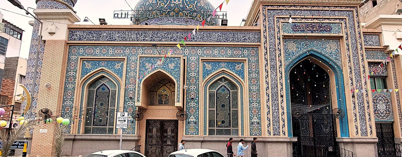 Al Khawaja Mosque, Manama, Bahrain