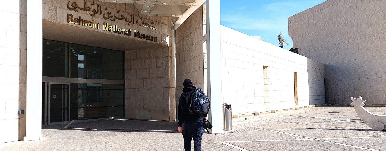 Bahrain National Museum
