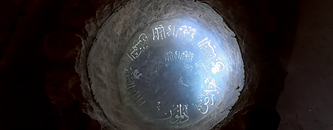 Enki´s well, Qal´at al-Bahrain, Bahrain