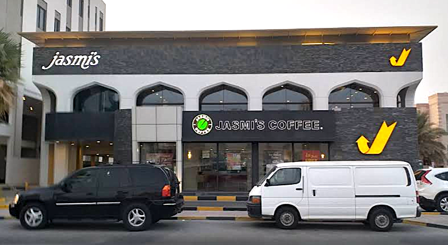 Jasmin`s caffe Muharraq, Manama, Bahrain