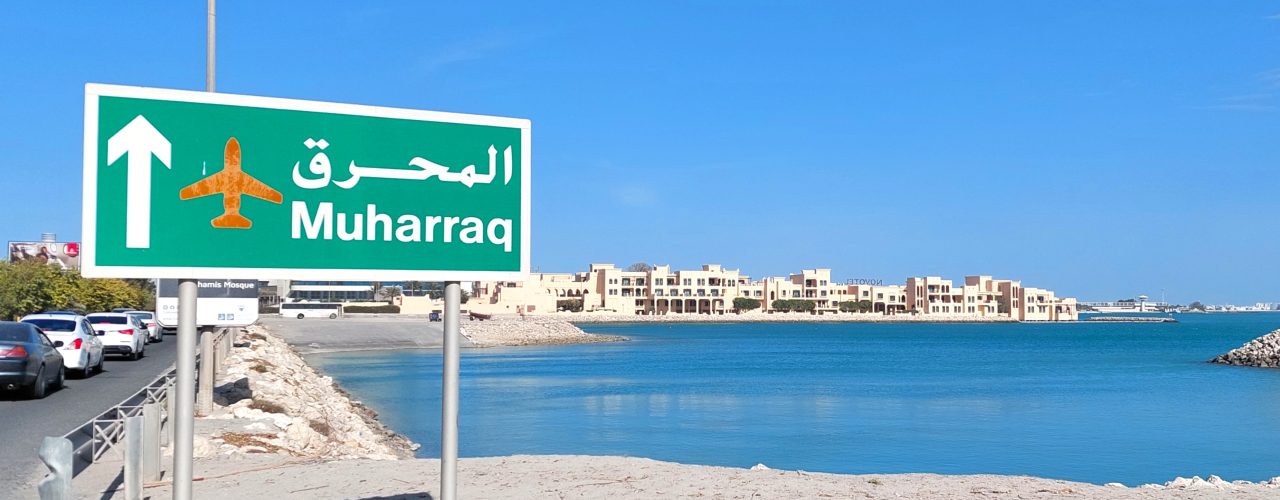 Muharraq, Bahrain