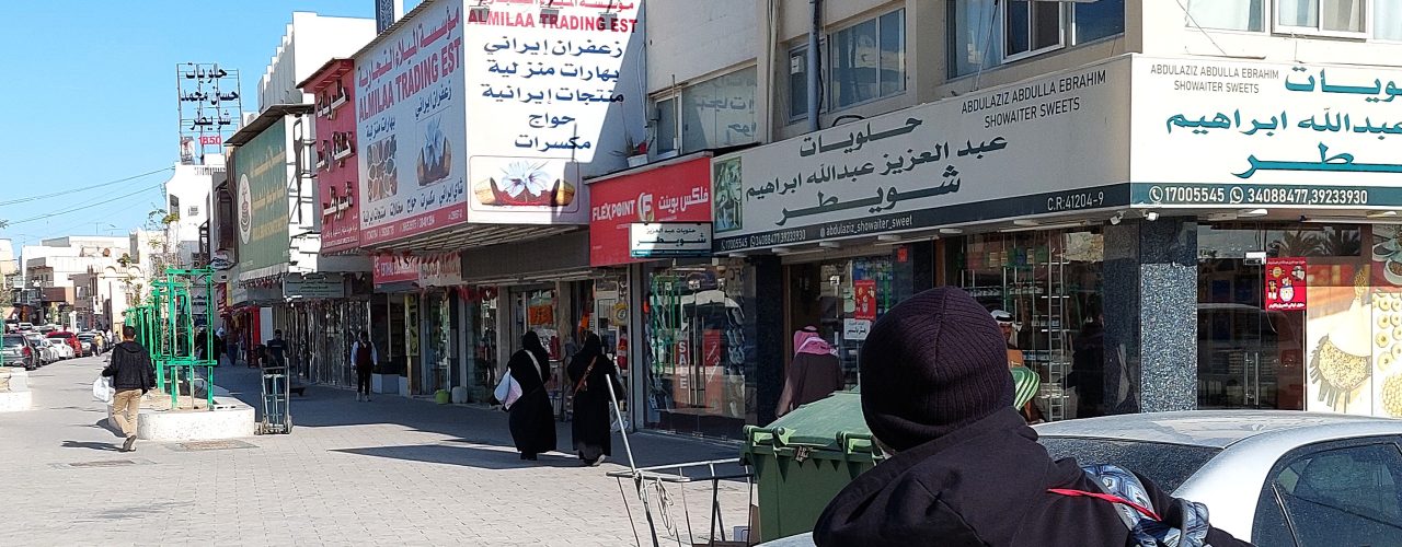 Muharraq main street, Manama, Bahrain