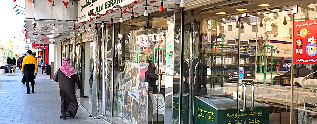 Muharraq, sweet shop, Bahrain
