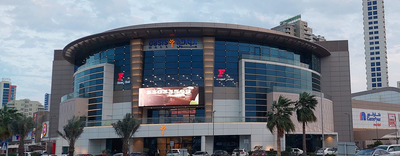 Oasis Mall Juffair, Manama, Bahrain