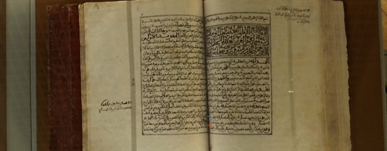 Bahrain National Museum